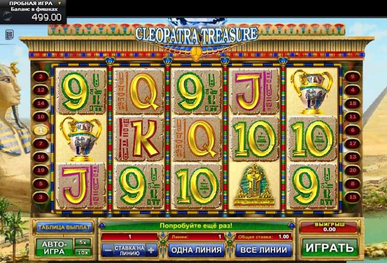 Play Cleopatra Treasure slot