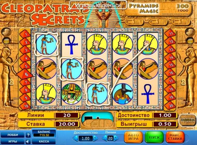 Play Cleopatra’s Secret slot