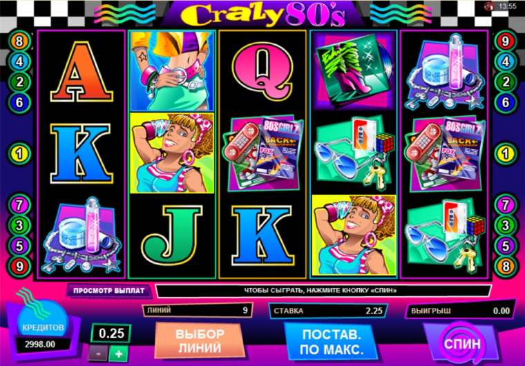 Play Crazy 80's slot