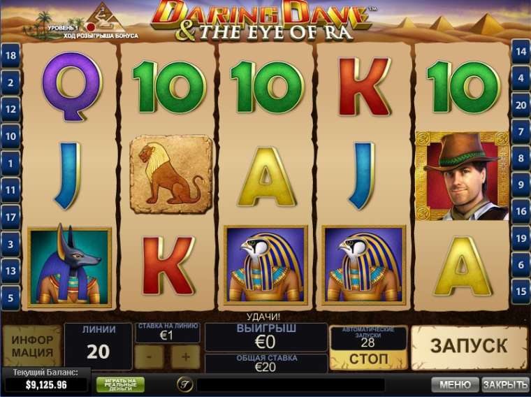 Play Daring Dave and the Eye of Ra slot