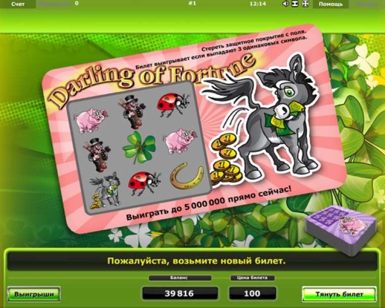 Jogue slots gratis Wild 7