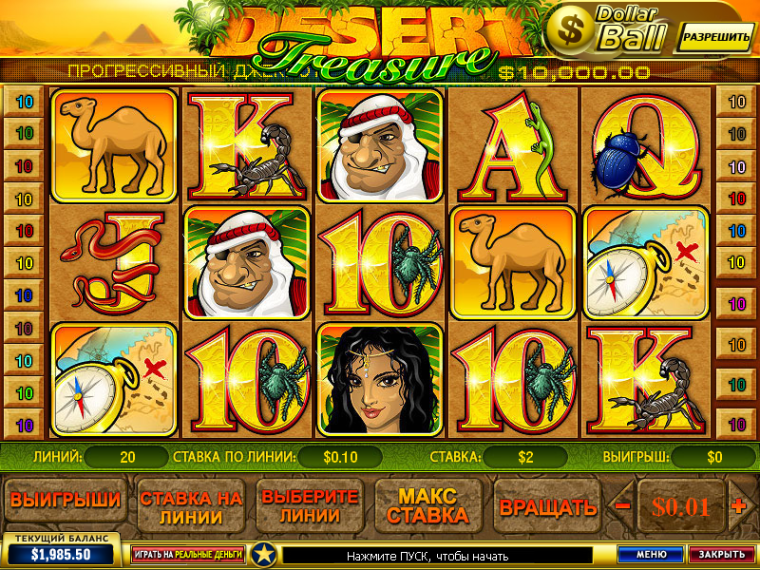 Free Slot Desert Treasure Free Slot Desert Treasure
