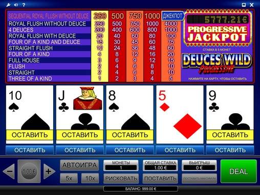 Deuces Wild Progressive online
