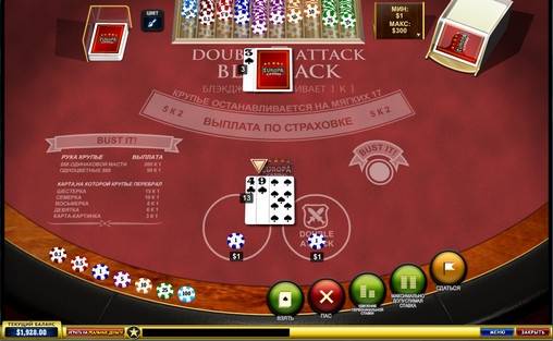 Double Attack Blackjack online