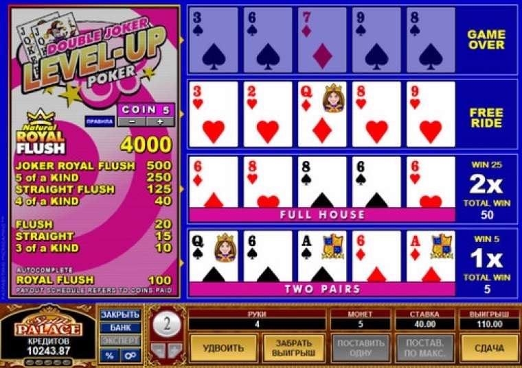 Play Double Joker Level-Up Poker