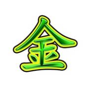 Dragons vs. Pandas: Hieroglyph