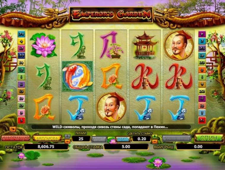 Play Emperor’s Garden slot