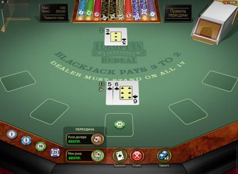 Play European Blackjack Redeal