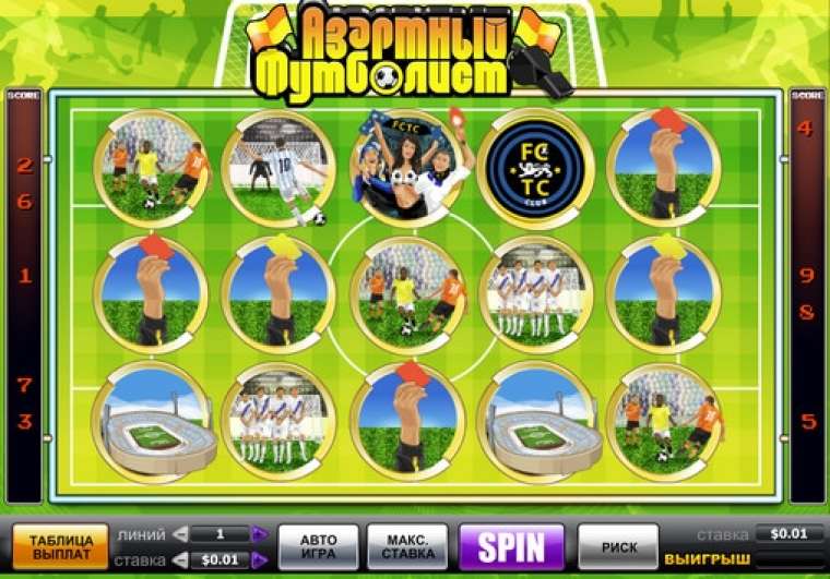 Info играть