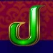J symbol in Ali Baba's Luck Power Reels slot