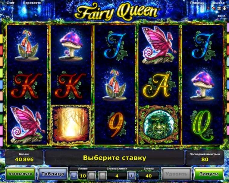 Play Fairy Queen slot