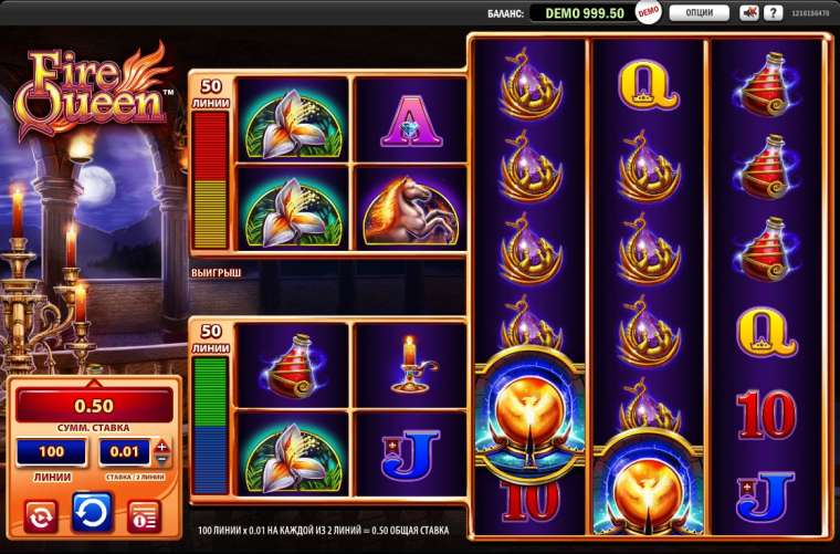 Play Fire Queen_ slot