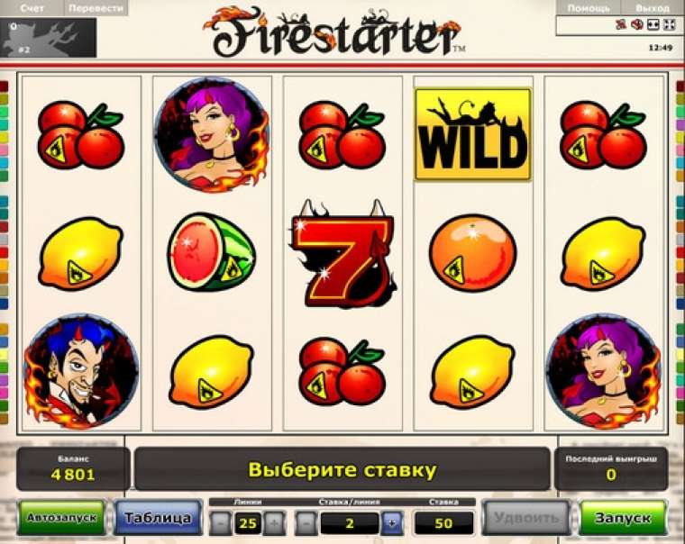 firestarter игровой автомат