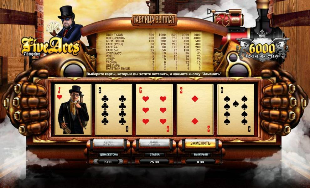 Five Aces  online