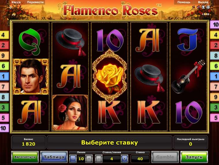 Play Flamenco Roses slot