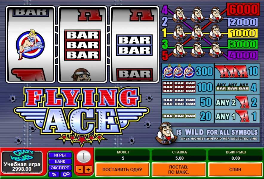 Flying Ace