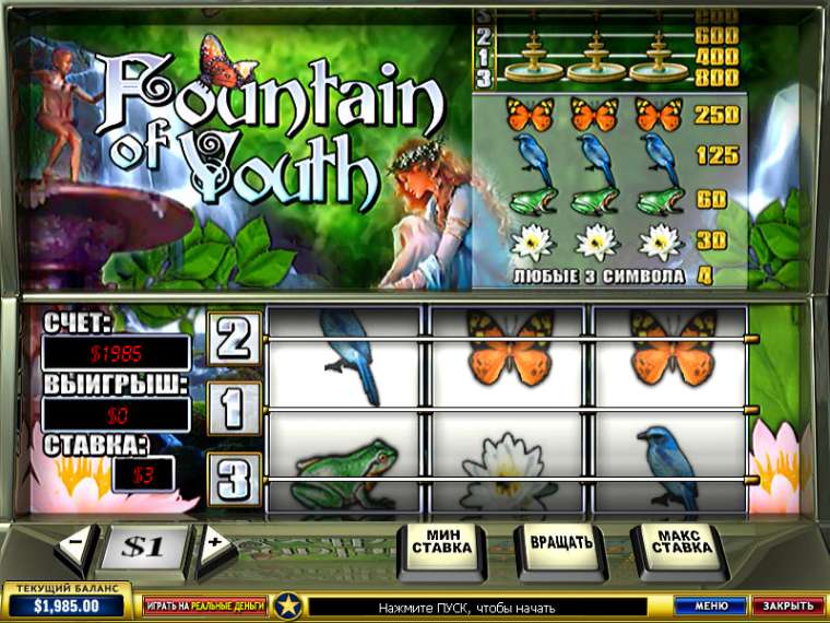 Play Fountain of Youth slot