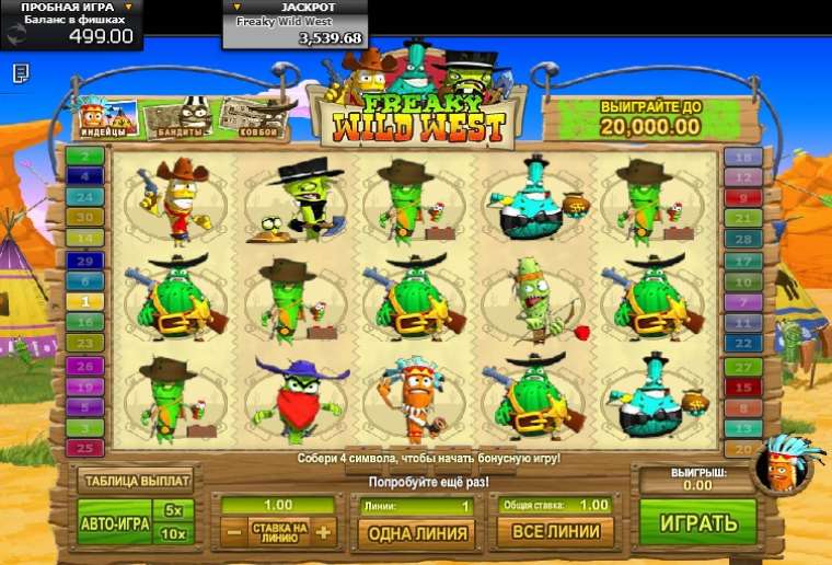 Play Freaky Wild West slot