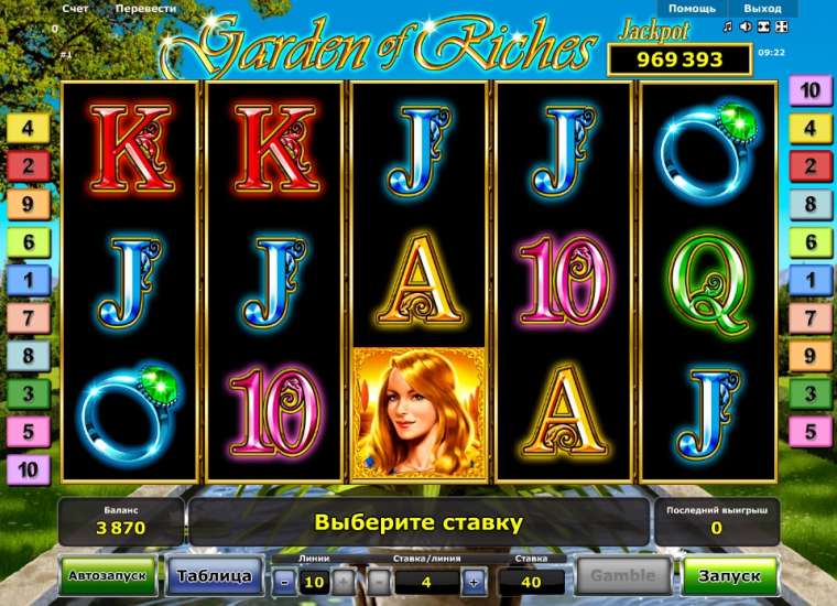 Play Garden of Riches slot