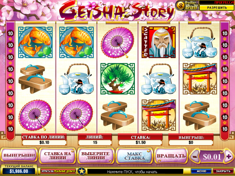geisha story игровой автомат geisha story игровой автомат