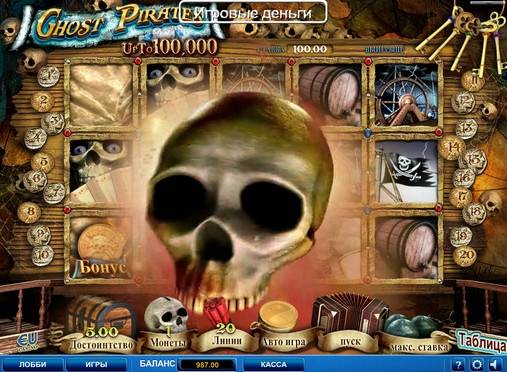 Ghost Pirates