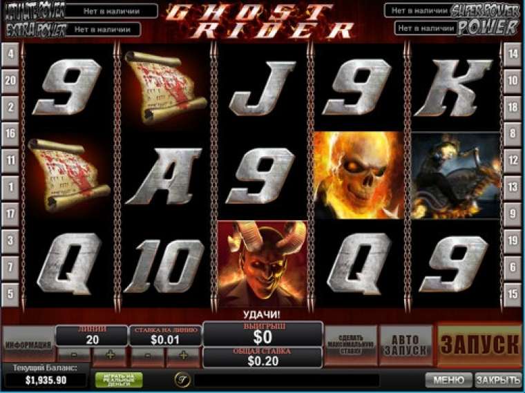 Play Ghost Rider slot
