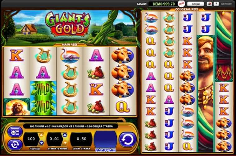 Play Giant’s Gold slot