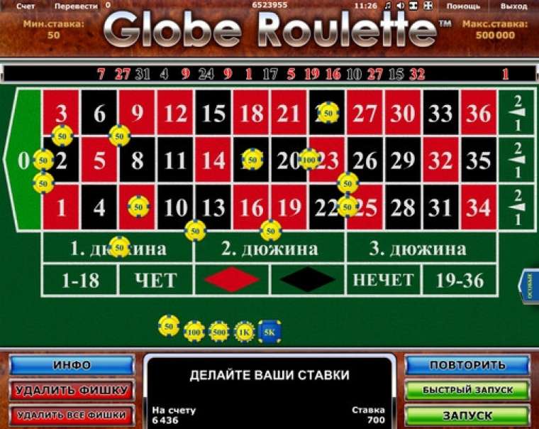 Play Globe Roulette