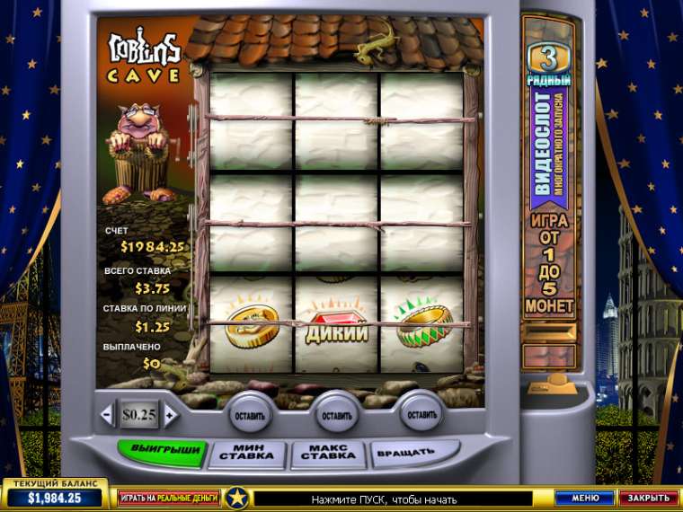 Play Goblin's Cave slot