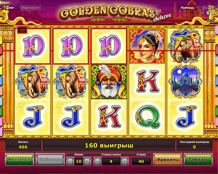 slot machines online golden cobras deluxe