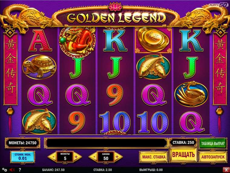 Play Golden Legend slot