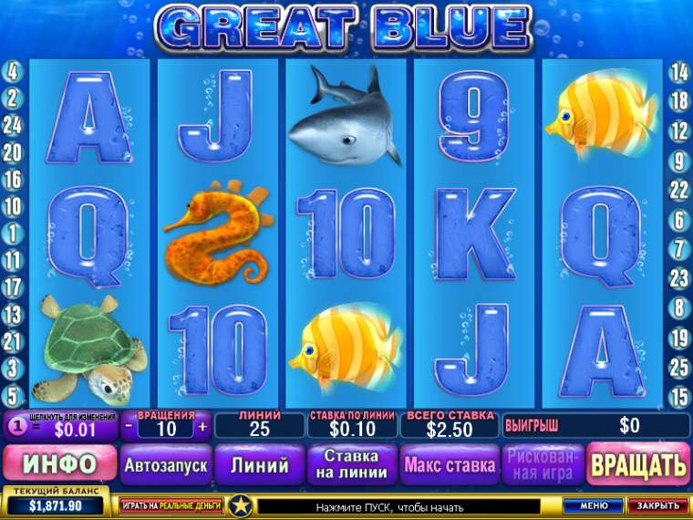 Play Great Blue slot