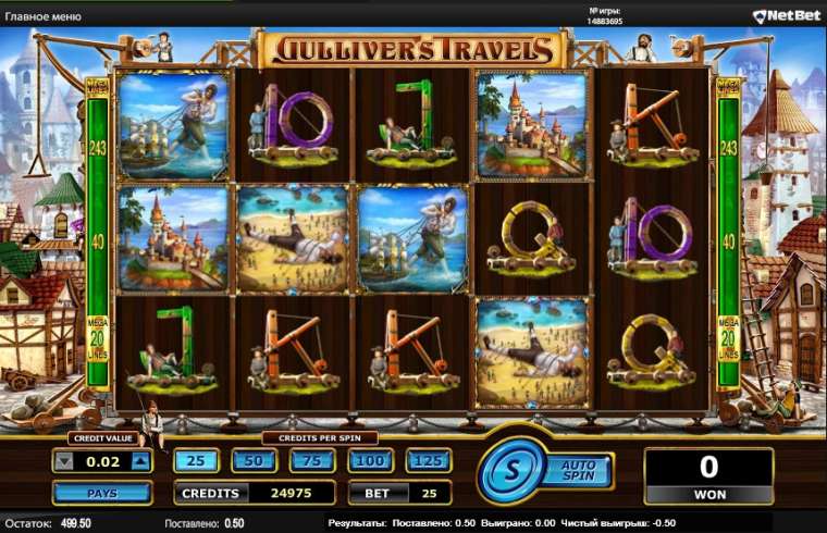 Play Gulliver’s Travels slot