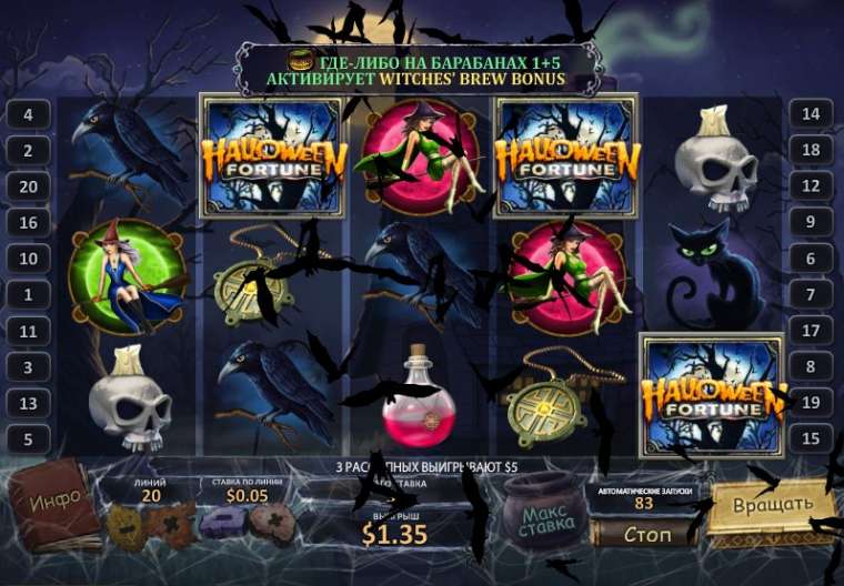 Play Halloween Fortune slot