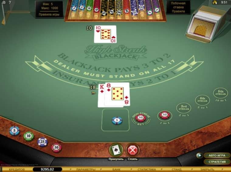 Play High Streak Blackjack Gold