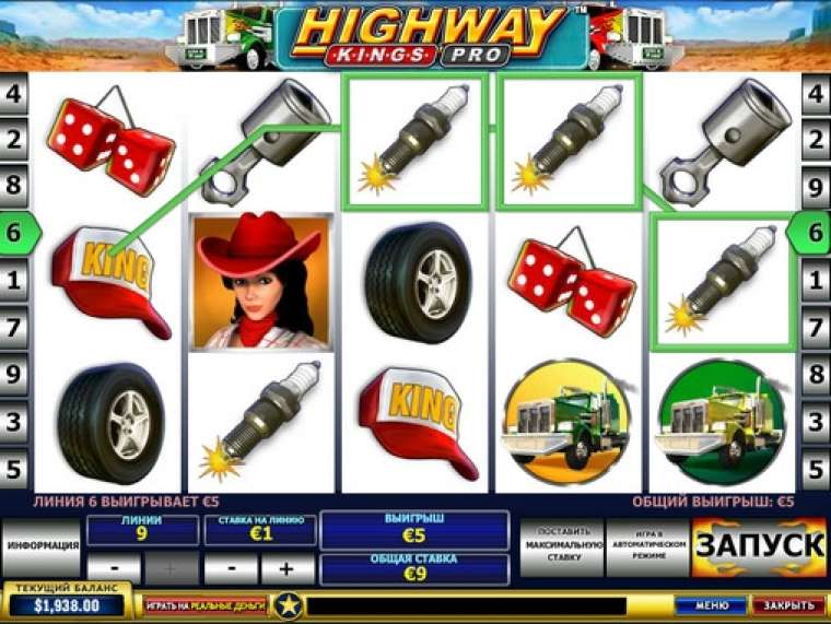 игрового автомата highway kings pro