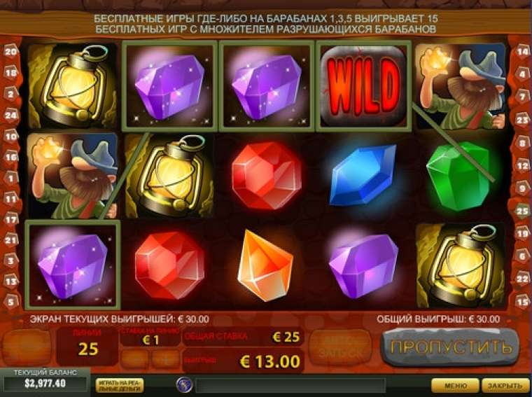 Play Hot Gems slot