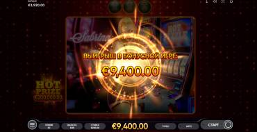 Hot Puzzle: Winnings