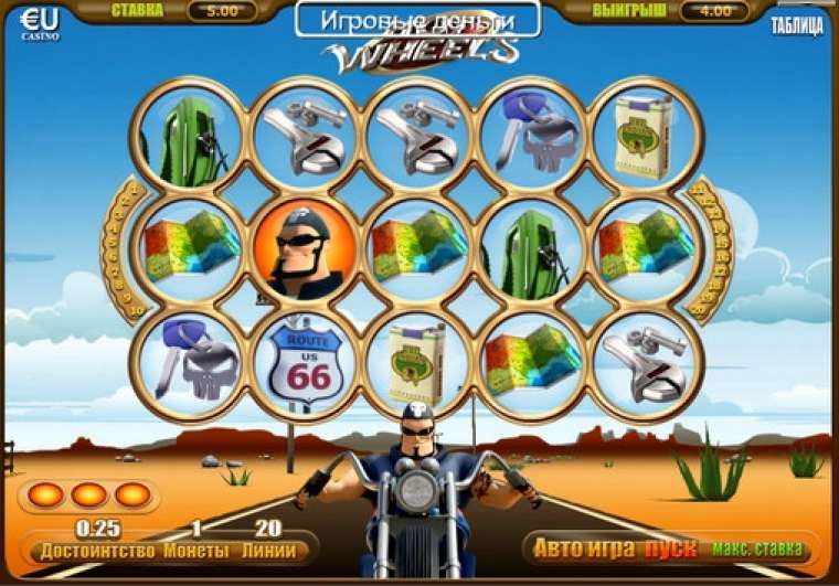 Play Hot Wheels slot