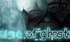Play House of Ghosts