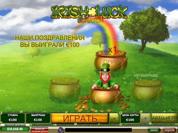 Irish Luck Scratch