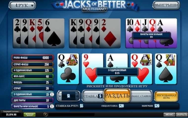 Play Jacks or Better Multi-Hand