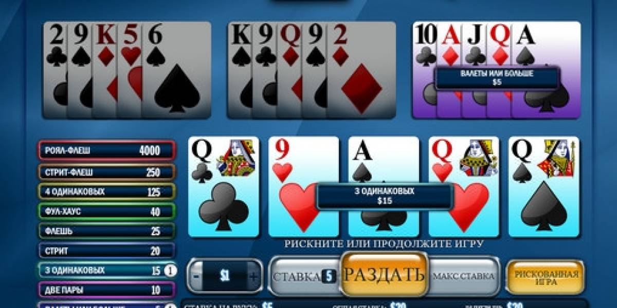 Jacks or Better Multi-Hand online