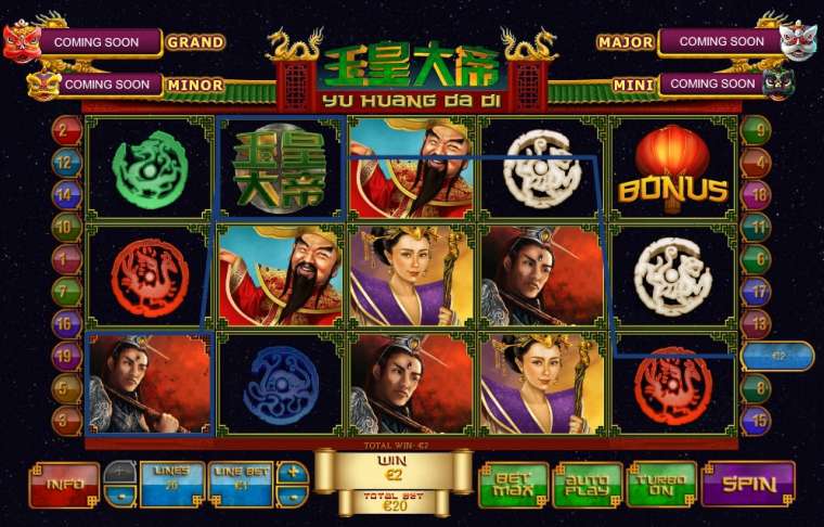 Play Jade Emperor slot