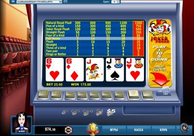 Play Online Aces and Eights Video Poker for Real Money or Free, Aces and Eights Online Poker Game 2021 in Canada logo