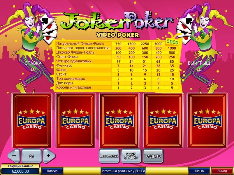 Joker Poker online