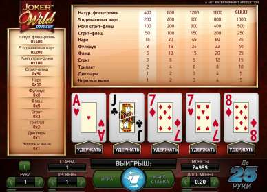 Play Online Aces and Eights Video Poker for Real Money or Free, Aces and Eights Online Poker Game 2021 in Canada logo