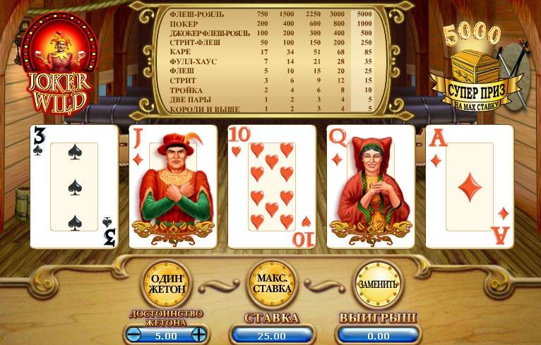 Joker Wild  online