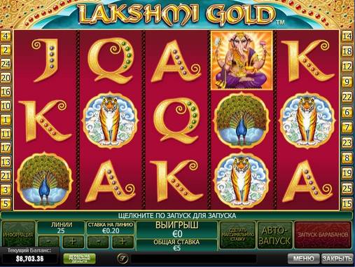Lakshmi Gold