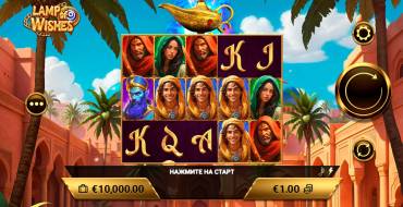 Lamp of Wishes: Slot machine